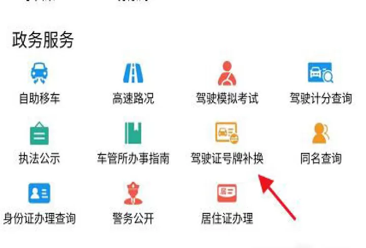 宁归来app_生活实用_第3张_99下载站 宁归来app_https://www.99ziyuan.net_生活实用_第3张