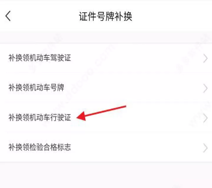 宁归来app_生活实用_第4张_99下载站 宁归来app_https://www.99ziyuan.net_生活实用_第4张