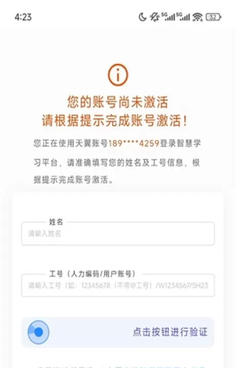 双百学习圈app_学习办公_第2张_99下载站 双百学习圈app_https://www.99ziyuan.net_学习办公_第2张