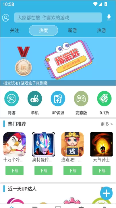 软天空2026年最新版_生活实用_第1张_99下载站 软天空2026年最新版_https://www.99ziyuan.net_生活实用_第1张