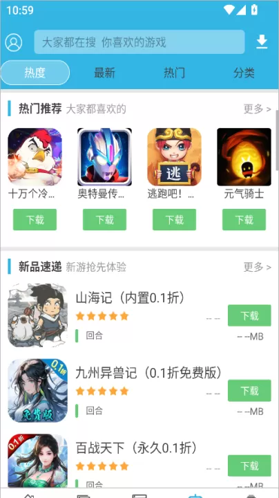 软天空2026年最新版_生活实用_第4张_99下载站 软天空2026年最新版_https://www.99ziyuan.net_生活实用_第4张