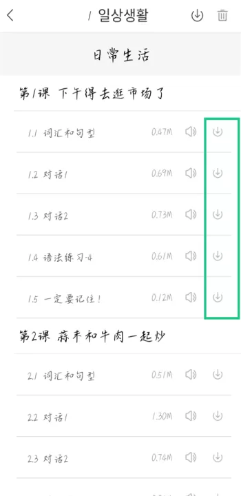 u校园学生版下载_学习办公_第3张_99下载站 u校园学生版下载_https://www.99ziyuan.net_学习办公_第3张