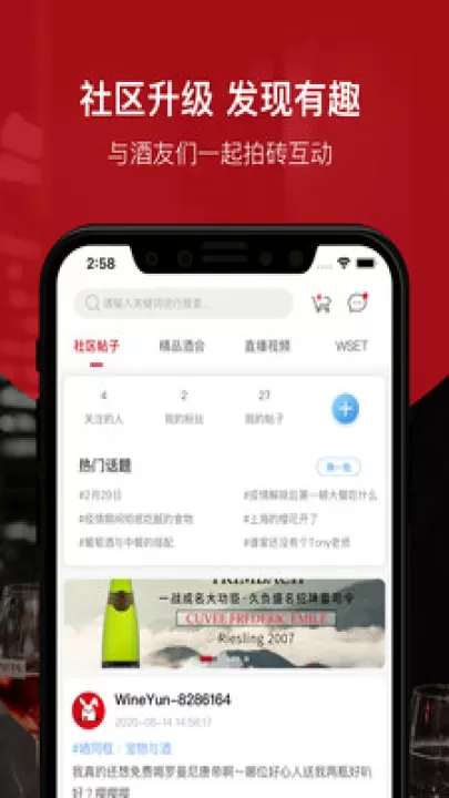 酒云网app_出行购物_第1张_99下载站 酒云网app_https://www.99ziyuan.net_出行购物_第1张