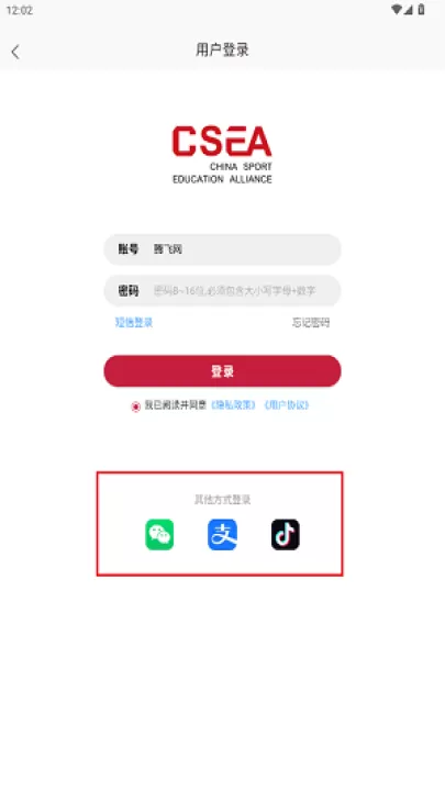 体教联盟app最新版本_生活实用_第3张_99下载站 体教联盟app最新版本_https://www.99ziyuan.net_生活实用_第3张