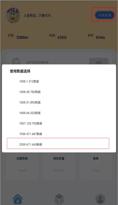 祯率猫120帧下载_系统工具_第1张_99下载站 祯率猫120帧下载_https://www.99ziyuan.net_系统工具_第1张
