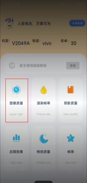 祯率猫120帧下载_系统工具_第2张_99下载站 祯率猫120帧下载_https://www.99ziyuan.net_系统工具_第2张