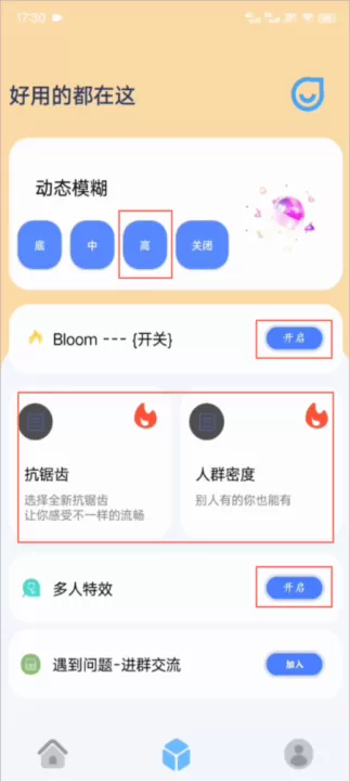 祯率猫120帧下载_系统工具_第4张_99下载站 祯率猫120帧下载_https://www.99ziyuan.net_系统工具_第4张