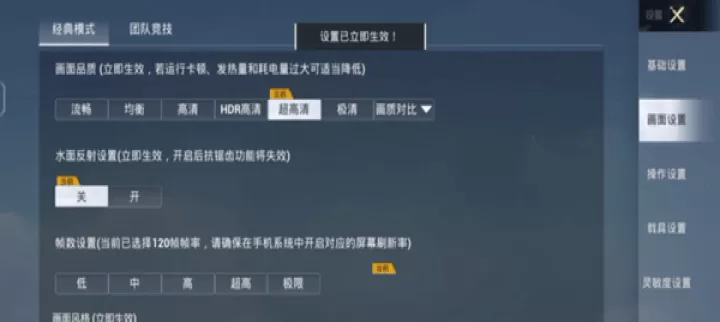 祯率猫120帧下载_系统工具_第5张_99下载站 祯率猫120帧下载_https://www.99ziyuan.net_系统工具_第5张