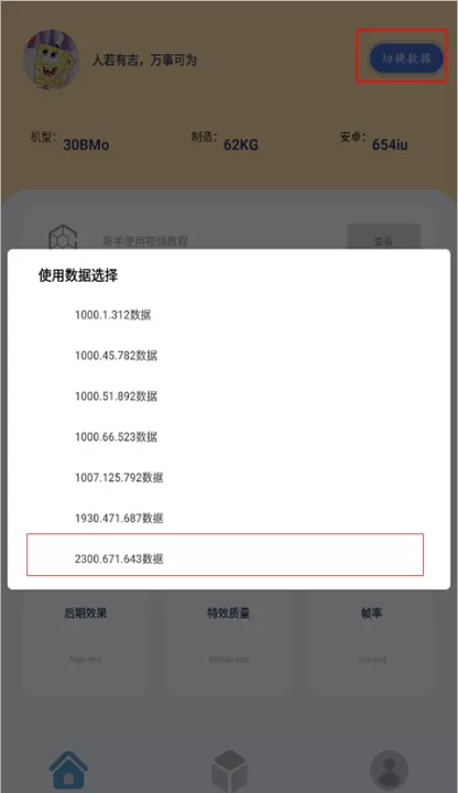 帧率猫下载安装_https://www.99ziyuan.net_系统工具_第1张