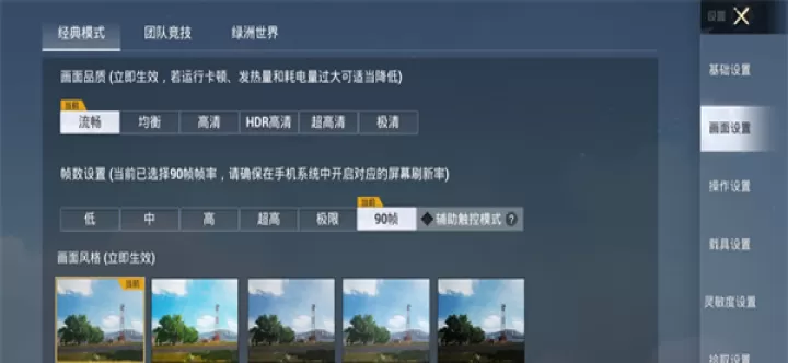 帧率猫下载安装_https://www.99ziyuan.net_系统工具_第5张