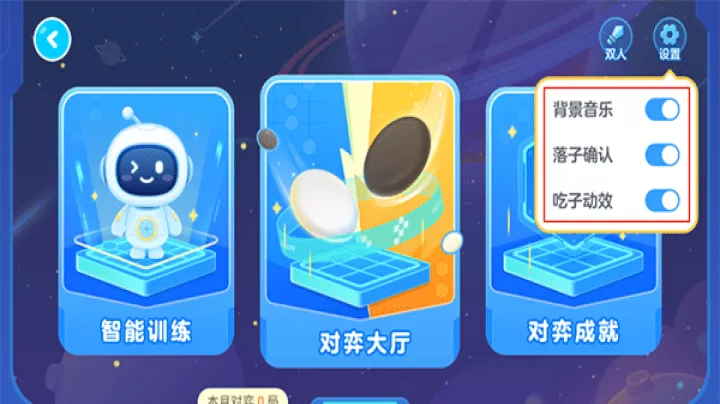 豌豆素质app_学习办公_第5张_99下载站 豌豆素质app_https://www.99ziyuan.net_学习办公_第5张