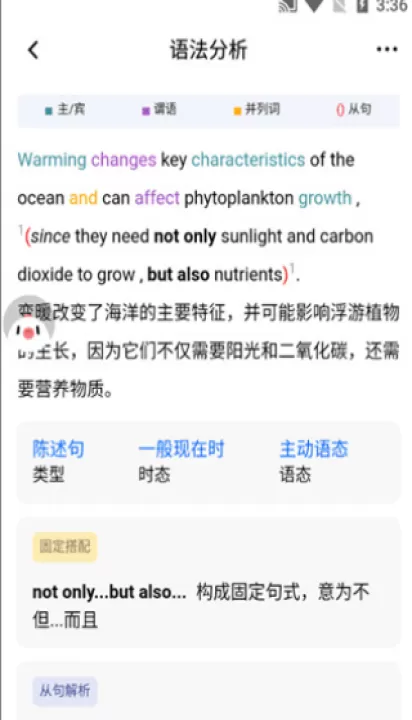 亲爱的翻译官_系统工具_第2张_99下载站 亲爱的翻译官_https://www.99ziyuan.net_系统工具_第2张