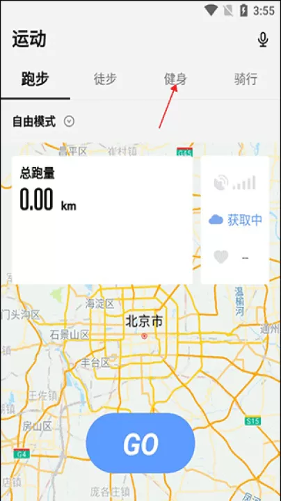 宜准跑步_https://www.99ziyuan.net_系统工具_第2张