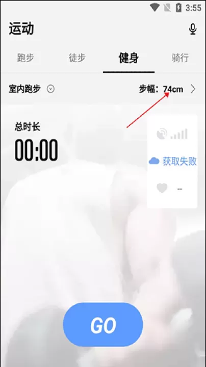 宜准跑步_https://www.99ziyuan.net_系统工具_第3张