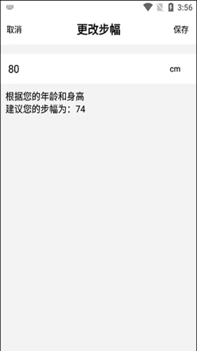 宜准跑步_https://www.99ziyuan.net_系统工具_第4张