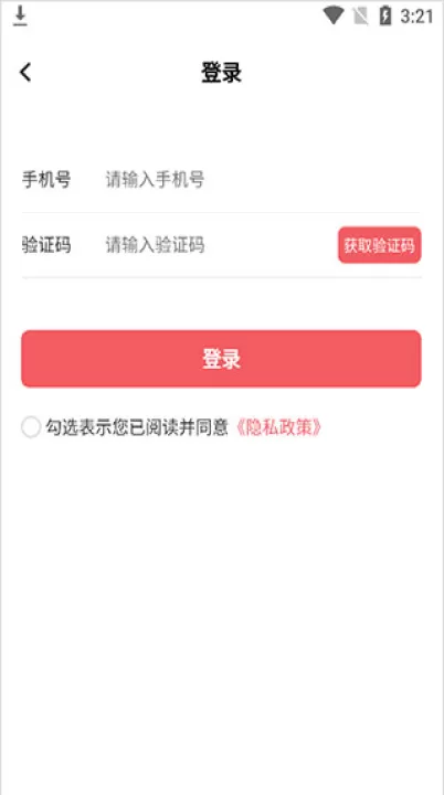 中免日上app_出行购物_第1张_99下载站 中免日上app_https://www.99ziyuan.net_出行购物_第1张