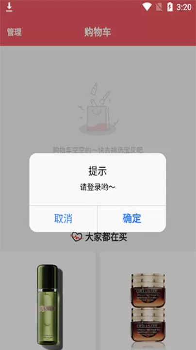 中免日上app_出行购物_第4张_99下载站 中免日上app_https://www.99ziyuan.net_出行购物_第4张