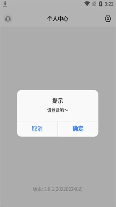 中免日上app_出行购物_第5张_99下载站 中免日上app_https://www.99ziyuan.net_出行购物_第5张