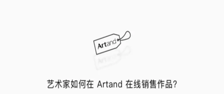 artand官方版_出行购物_第1张_99下载站 artand官方版_https://www.99ziyuan.net_出行购物_第1张
