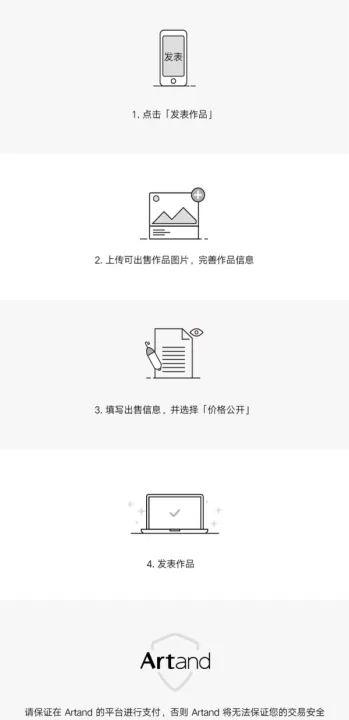 artand官方版_出行购物_第2张_99下载站 artand官方版_https://www.99ziyuan.net_出行购物_第2张
