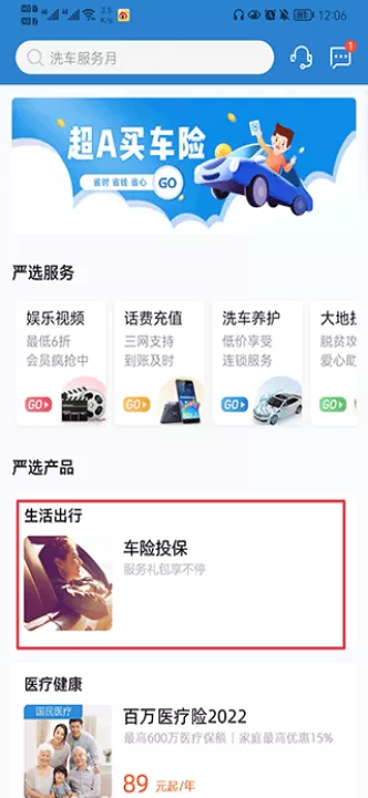 中国大地超a官方版_生活实用_第1张_99下载站 中国大地超a官方版_https://www.99ziyuan.net_生活实用_第1张