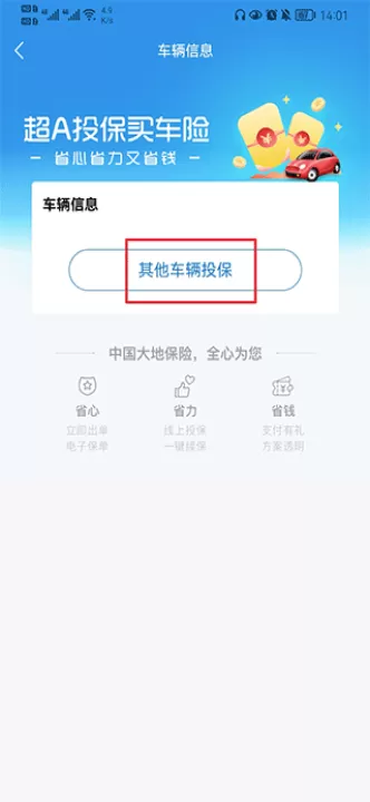 中国大地超a官方版_生活实用_第2张_99下载站 中国大地超a官方版_https://www.99ziyuan.net_生活实用_第2张