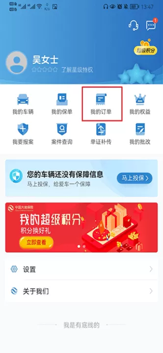 中国大地超a官方版_生活实用_第3张_99下载站 中国大地超a官方版_https://www.99ziyuan.net_生活实用_第3张