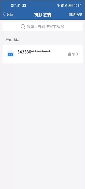 重庆交管12123平台_出行购物_第3张_99下载站 重庆交管12123平台_https://www.99ziyuan.net_出行购物_第3张