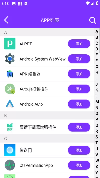 昆仑双开分身最新版_出行购物_第4张_99下载站 昆仑双开分身最新版_https://www.99ziyuan.net_出行购物_第4张