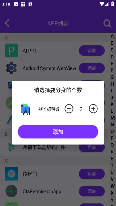 昆仑双开分身最新版_出行购物_第5张_99下载站 昆仑双开分身最新版_https://www.99ziyuan.net_出行购物_第5张