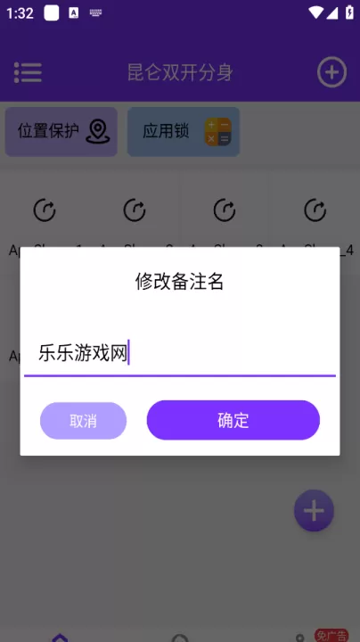 昆仑双开分身最新版_出行购物_第10张_99下载站 昆仑双开分身最新版_https://www.99ziyuan.net_出行购物_第10张