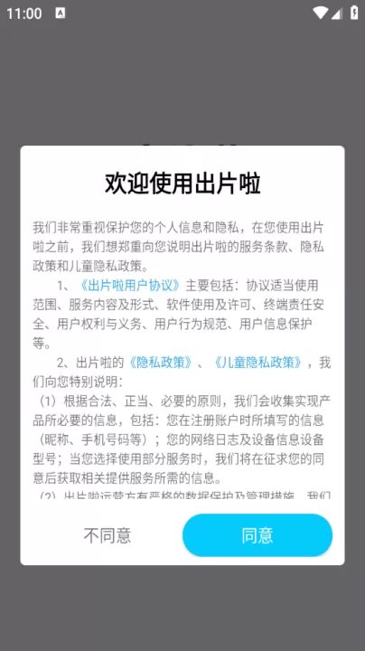出片啦_摄影图像_第1张_99下载站 出片啦_https://www.99ziyuan.net_摄影图像_第1张
