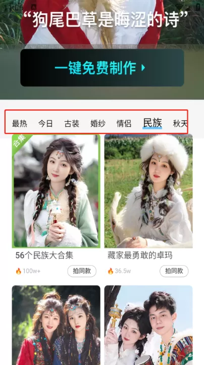 出片啦_摄影图像_第2张_99下载站 出片啦_https://www.99ziyuan.net_摄影图像_第2张