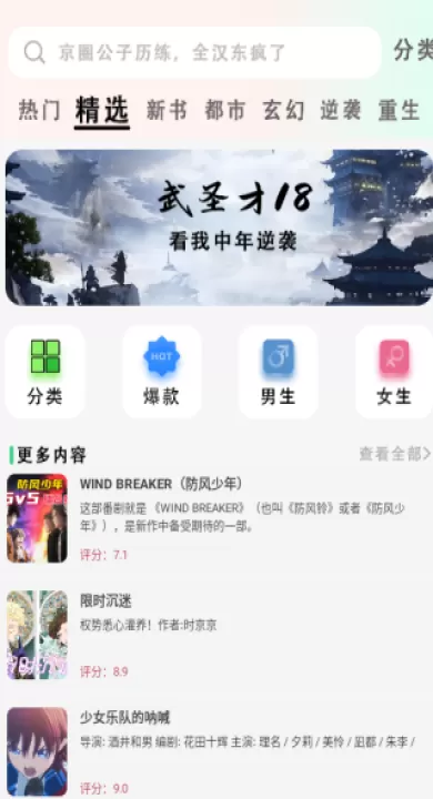 免费电子书之家_新闻阅读_第2张_99下载站 免费电子书之家_https://www.99ziyuan.net_新闻阅读_第2张
