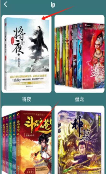 追书大全阅读轻享_新闻阅读_第2张_99下载站 追书大全阅读轻享_https://www.99ziyuan.net_新闻阅读_第2张