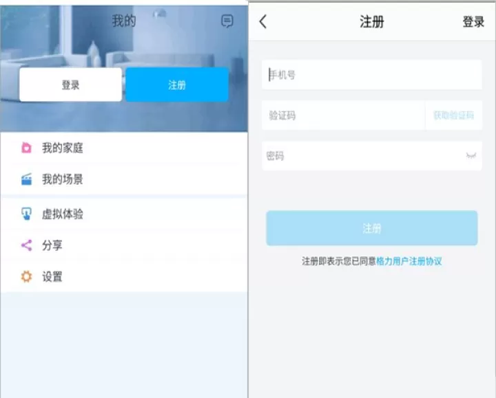 格力空调手机遥控器app_出行购物_第1张_99下载站 格力空调手机遥控器app_https://www.99ziyuan.net_出行购物_第1张