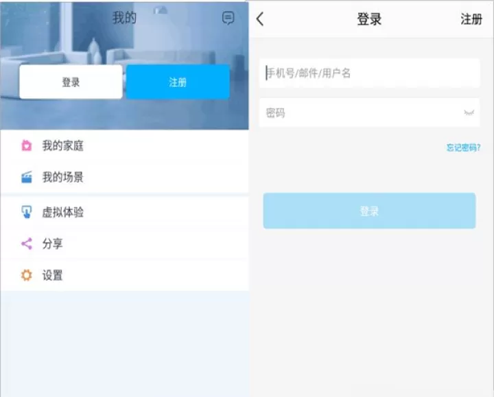 格力空调手机遥控器app_出行购物_第2张_99下载站 格力空调手机遥控器app_https://www.99ziyuan.net_出行购物_第2张