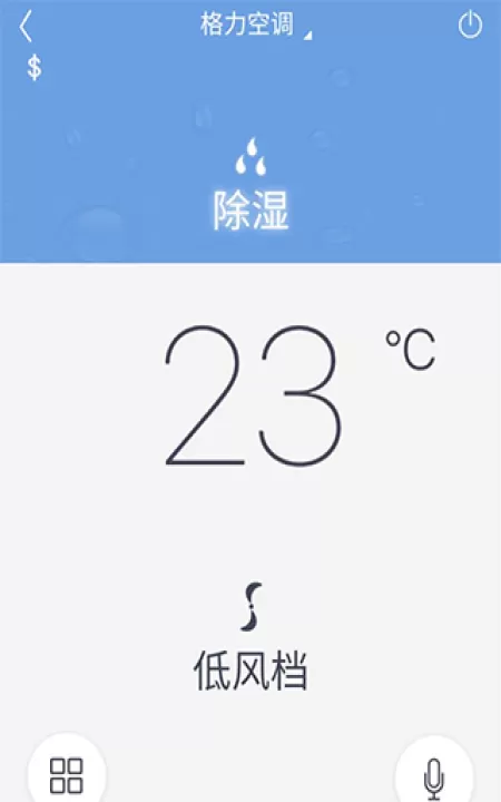 格力空调手机遥控器app_出行购物_第4张_99下载站 格力空调手机遥控器app_https://www.99ziyuan.net_出行购物_第4张