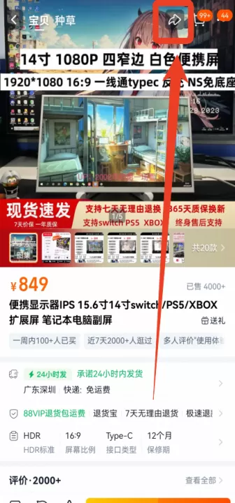 返利网官方版_出行购物_第1张_99下载站 返利网官方版_https://www.99ziyuan.net_出行购物_第1张