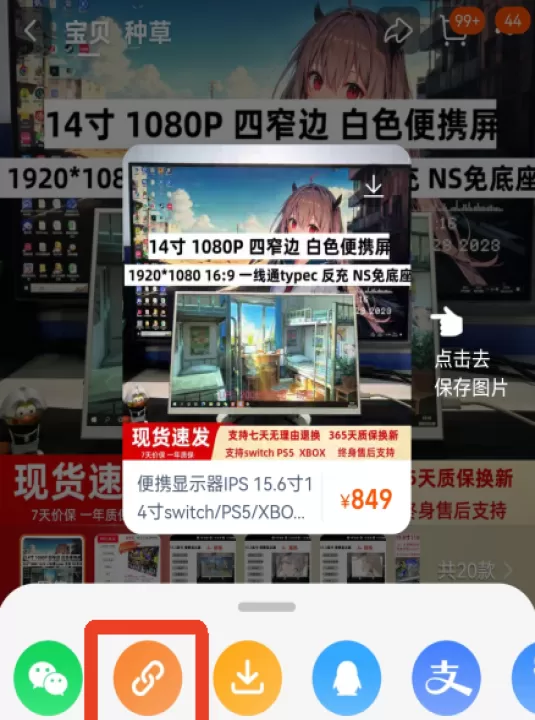 返利网官方版_出行购物_第2张_99下载站 返利网官方版_https://www.99ziyuan.net_出行购物_第2张