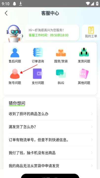 MITAKO虾淘app_出行购物_第2张_99下载站 MITAKO虾淘app_https://www.99ziyuan.net_出行购物_第2张