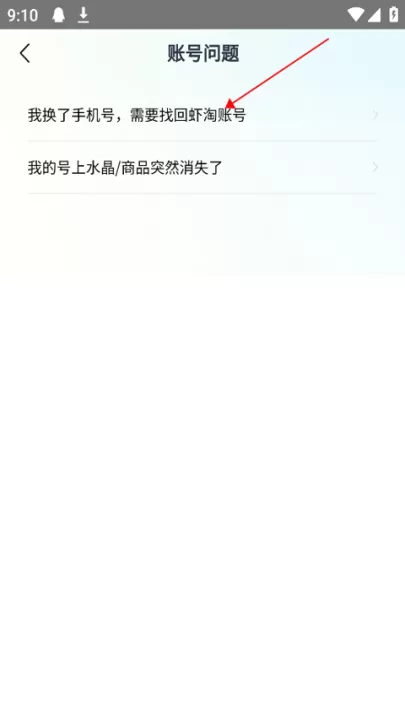 MITAKO虾淘app_出行购物_第3张_99下载站 MITAKO虾淘app_https://www.99ziyuan.net_出行购物_第3张