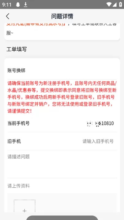 MITAKO虾淘app_出行购物_第4张_99下载站 MITAKO虾淘app_https://www.99ziyuan.net_出行购物_第4张