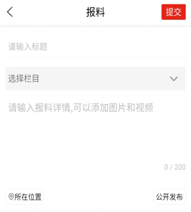 云上硒都官方版_https://www.99ziyuan.net_生活实用_第3张