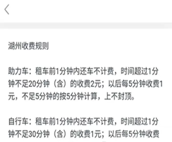 小品出行官方版_出行购物_第2张_99下载站 小品出行官方版_https://www.99ziyuan.net_出行购物_第2张