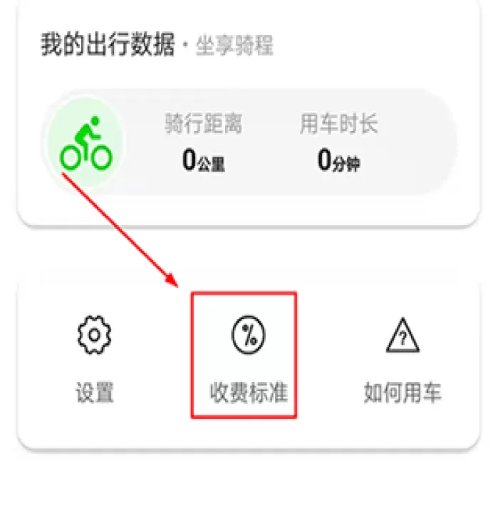 小品出行官方版_出行购物_第1张_99下载站 小品出行官方版_https://www.99ziyuan.net_出行购物_第1张