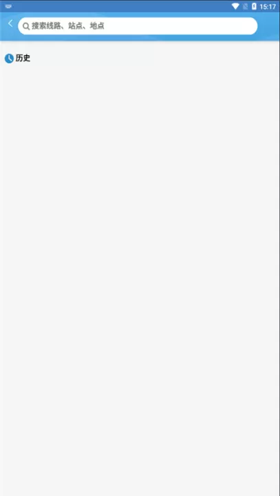 扬州掌上公交app最新版_出行购物_第4张_99下载站 扬州掌上公交app最新版_https://www.99ziyuan.net_出行购物_第4张