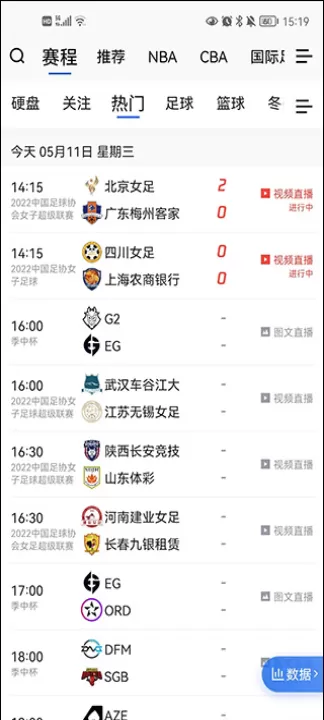 腾讯体育app免费版_新闻阅读_第1张_99下载站 腾讯体育app免费版_https://www.99ziyuan.net_新闻阅读_第1张
