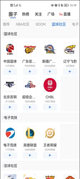腾讯体育app免费版_新闻阅读_第2张_99下载站 腾讯体育app免费版_https://www.99ziyuan.net_新闻阅读_第2张