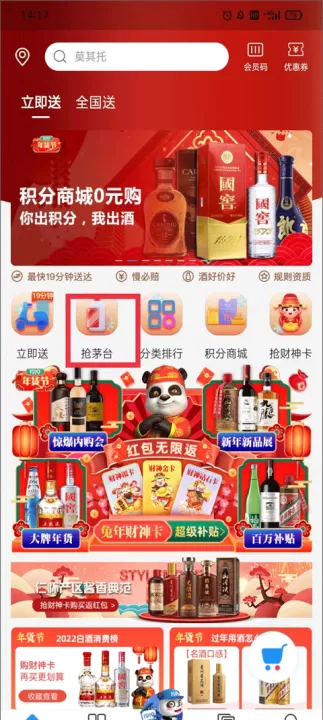 1919吃喝_生活实用_第1张_99下载站 1919吃喝_https://www.99ziyuan.net_生活实用_第1张